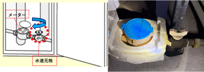 水道メーター CB内.png
