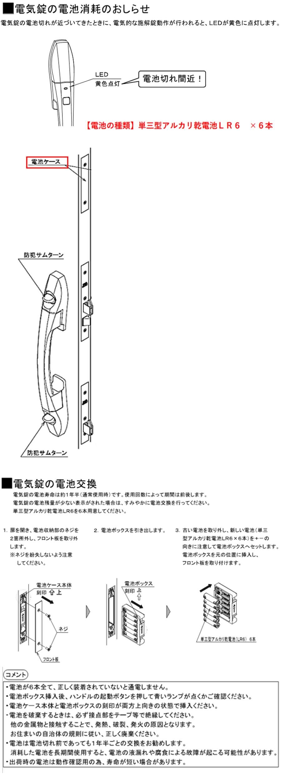 画像2.png