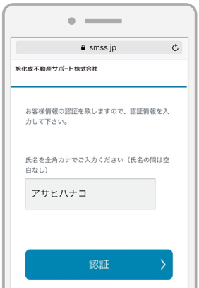 督促メール.png